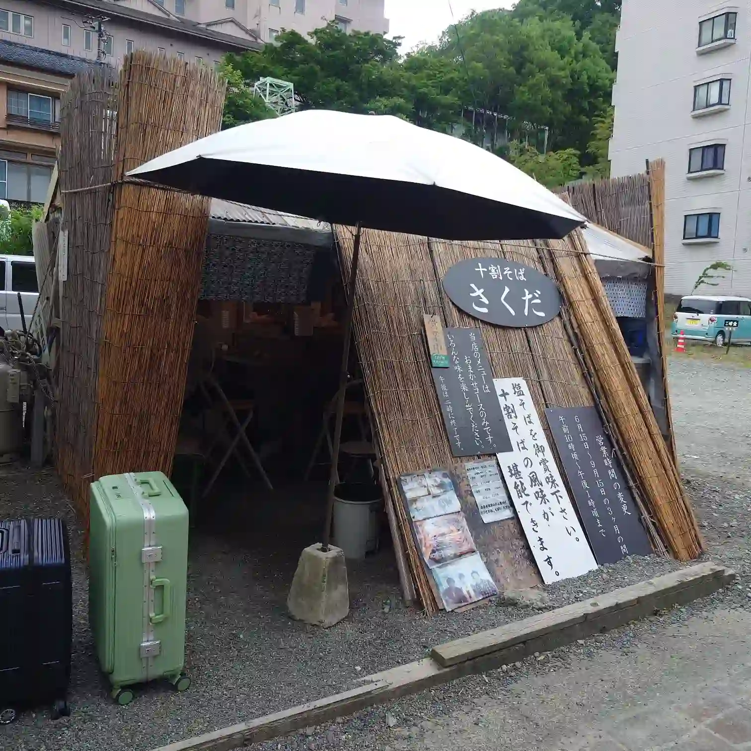 伊豆、修善寺、十割そばさくだの斜めからの外観
