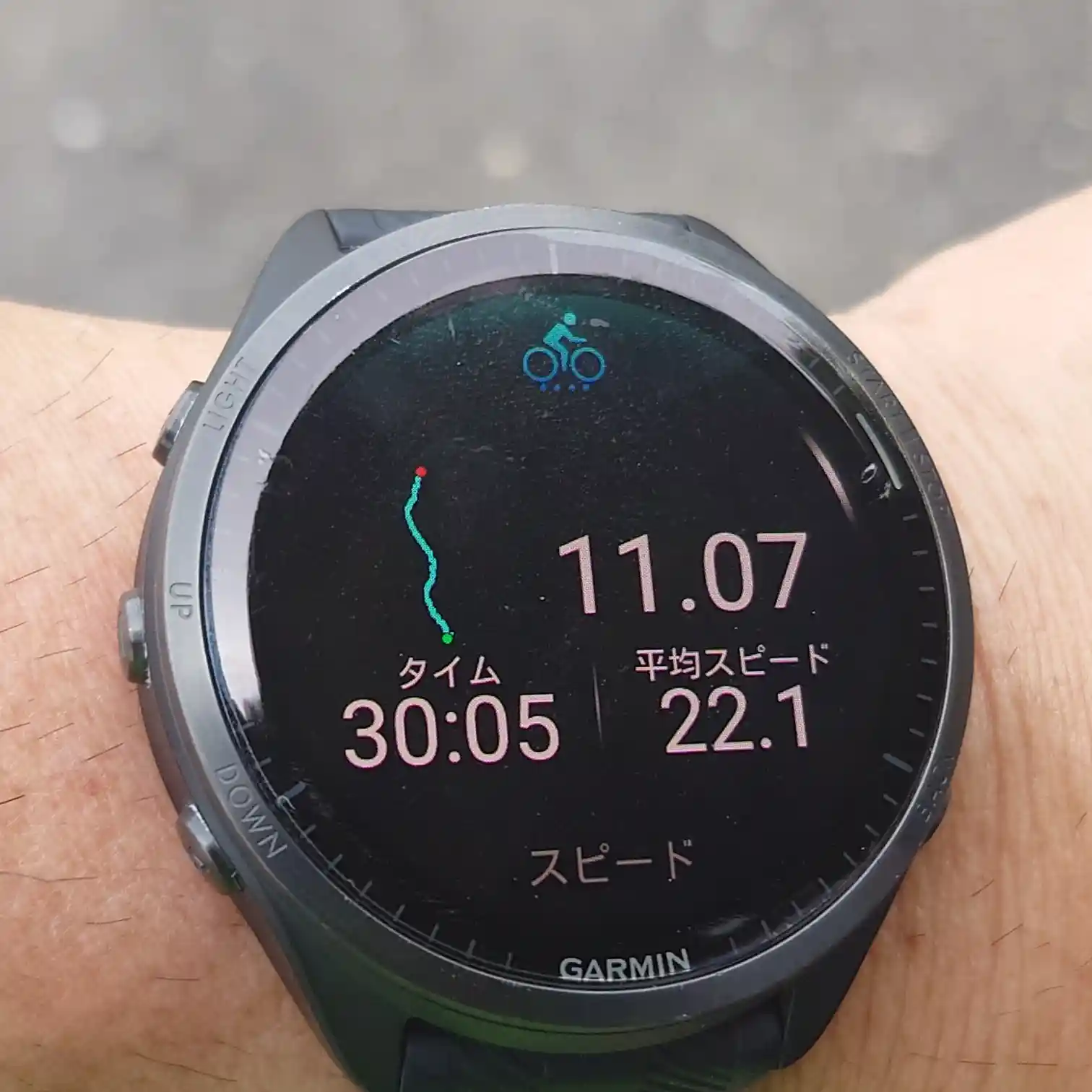 Garminの走行ログ。タイム30分05秒、距離11.07km、平均スピード22.1km/hを表示