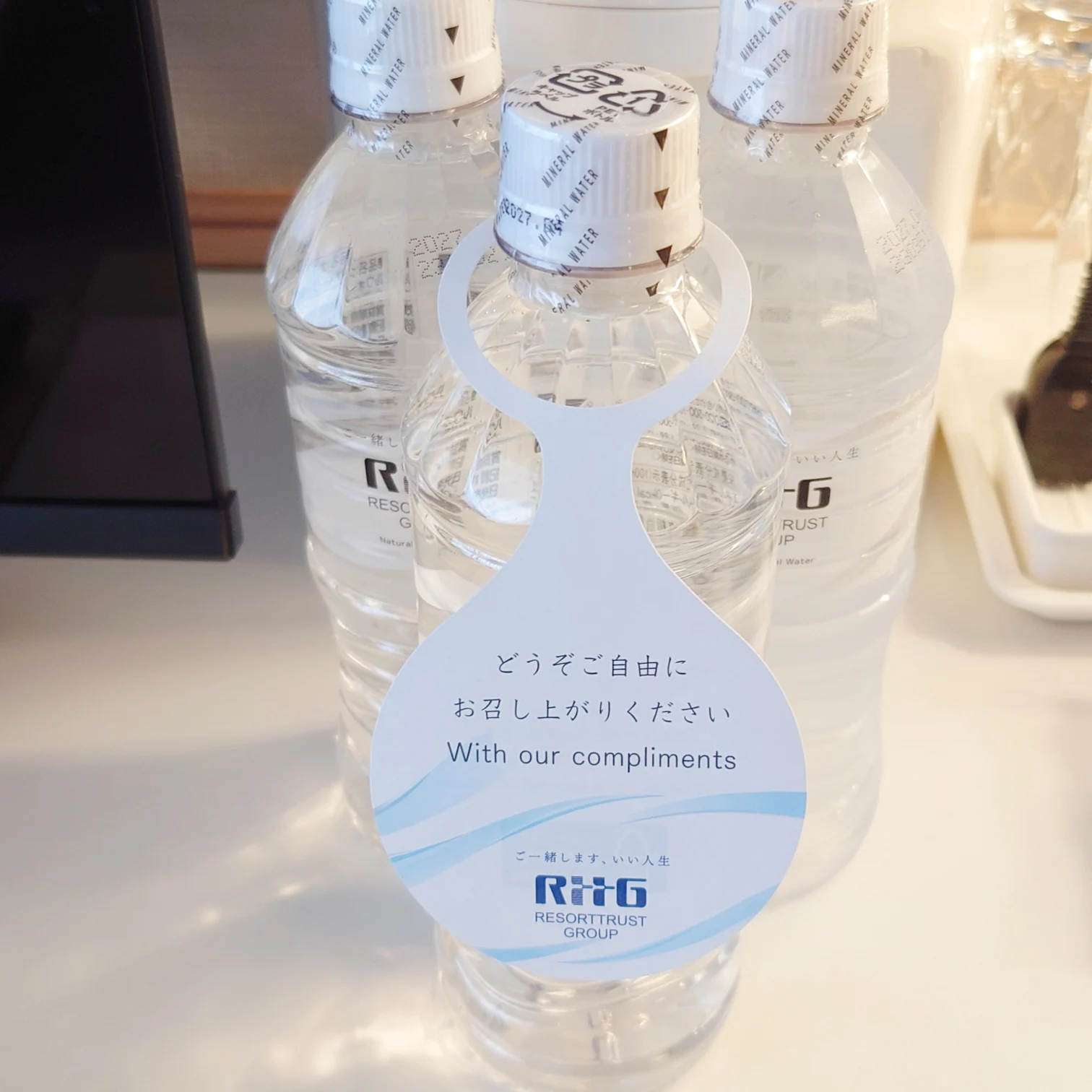 リゾートトラストの水のペットボトル