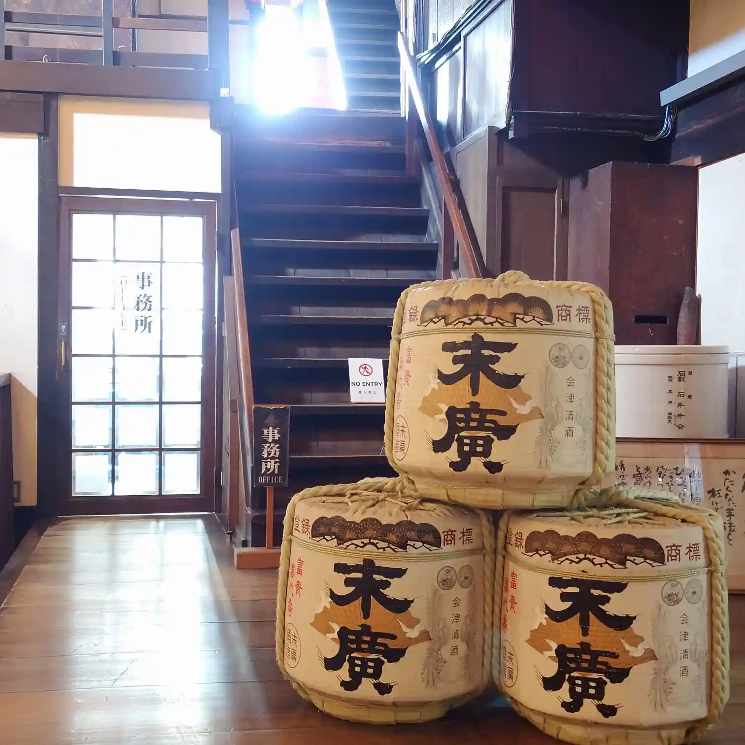 末廣酒造の館内に飾られた大きな酒樽(菰樽)