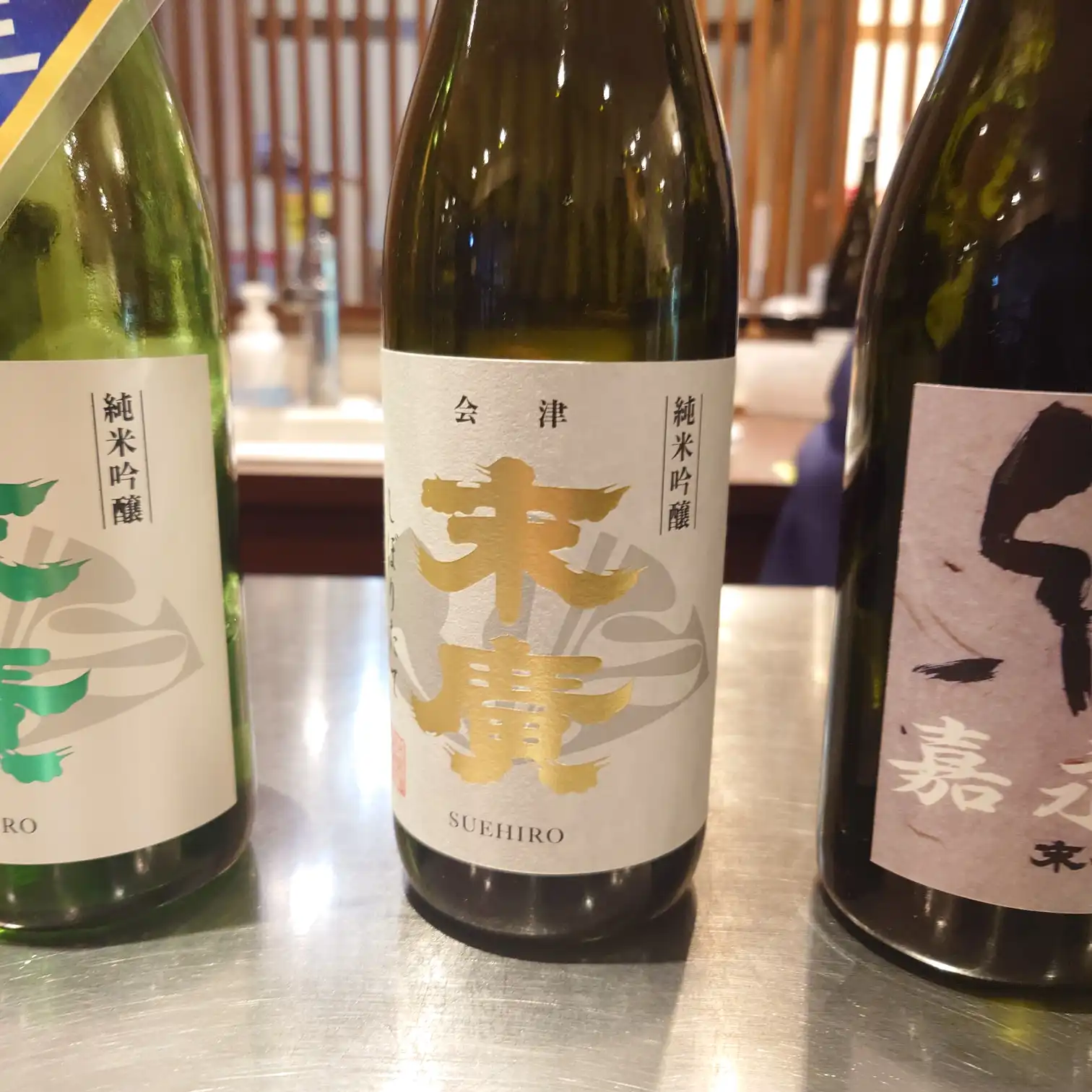 末廣酒造の試飲ラインナップ、季節限定・夢の香・嘉永蔵の日本酒