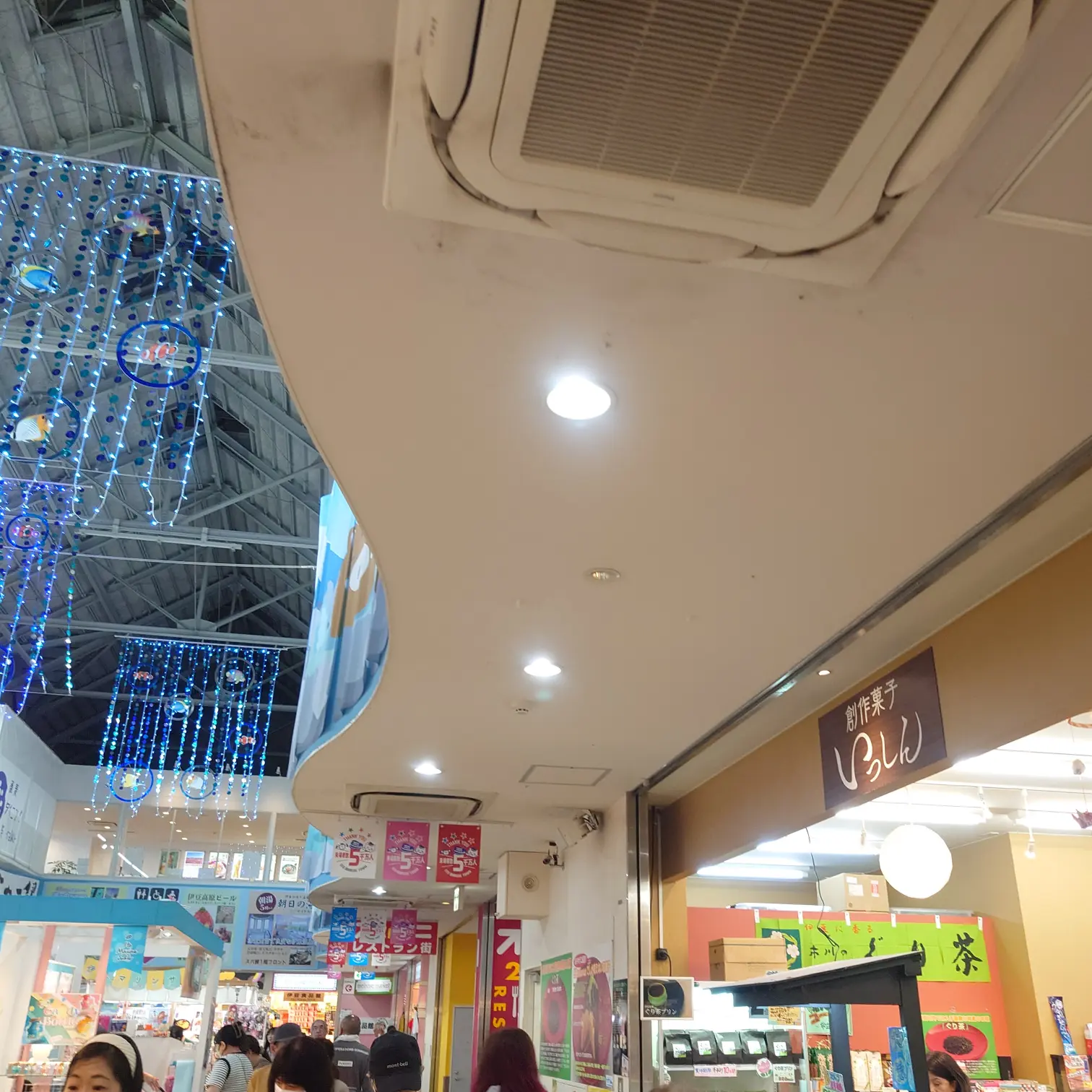 伊東マリンタウンの天井