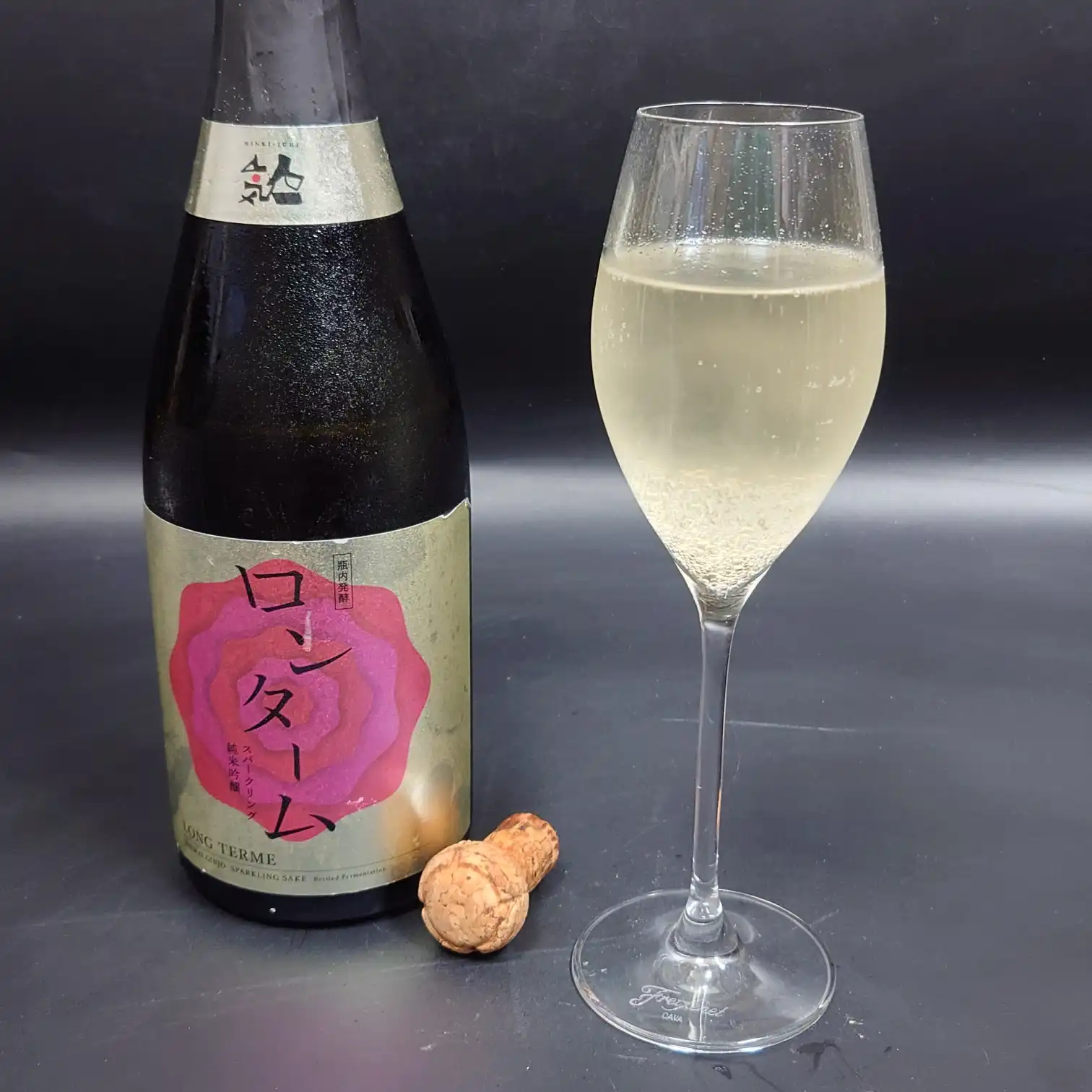 人気酒造 ロンターム スパークリング純米吟醸と注がれたグラス