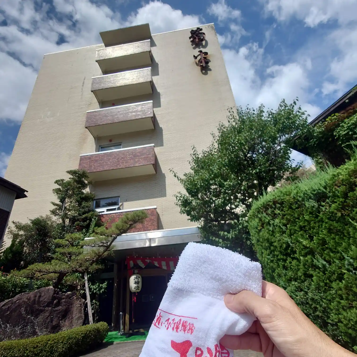 菊半旅館の外観と到着シーン