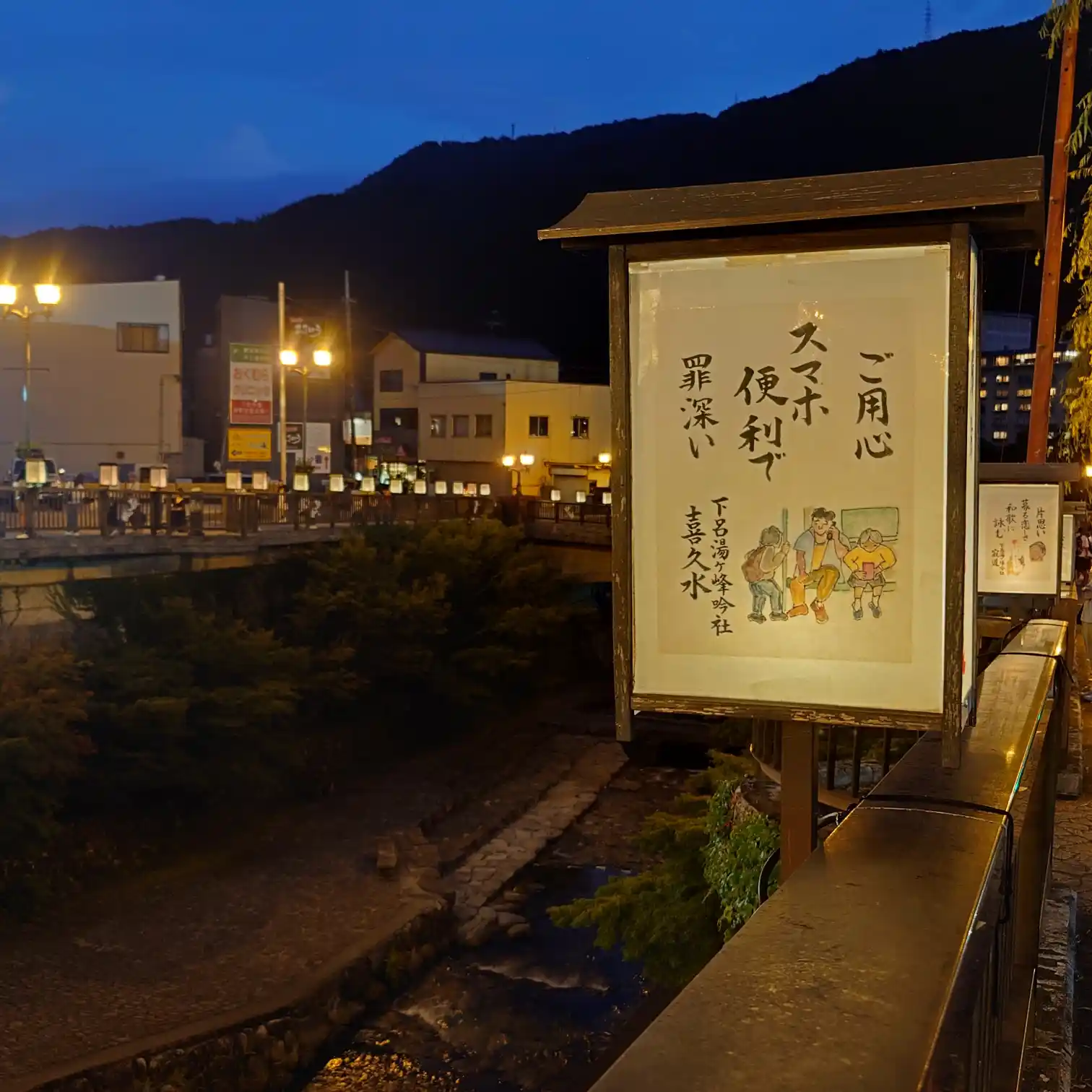 飛騨牛寿司