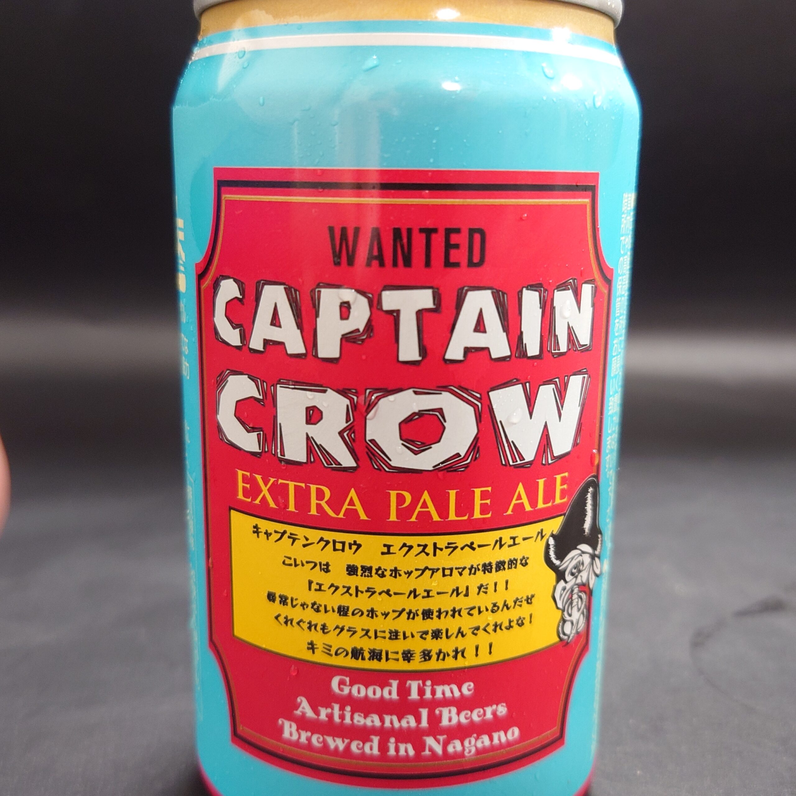 キャプテン・クロウ缶の裏ラベル画像（商品説明）