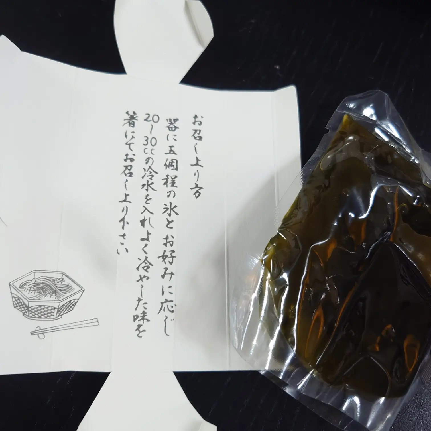 抹茶くずきりの食べ方説明とパック。氷と冷水で冷やしていただく。