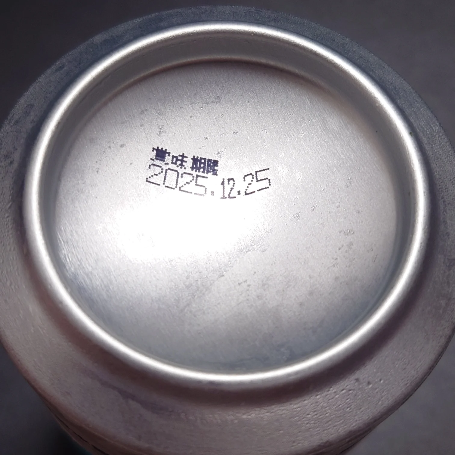 つまブル HAZYの缶底に印字された賞味期限「2025.12.25」。