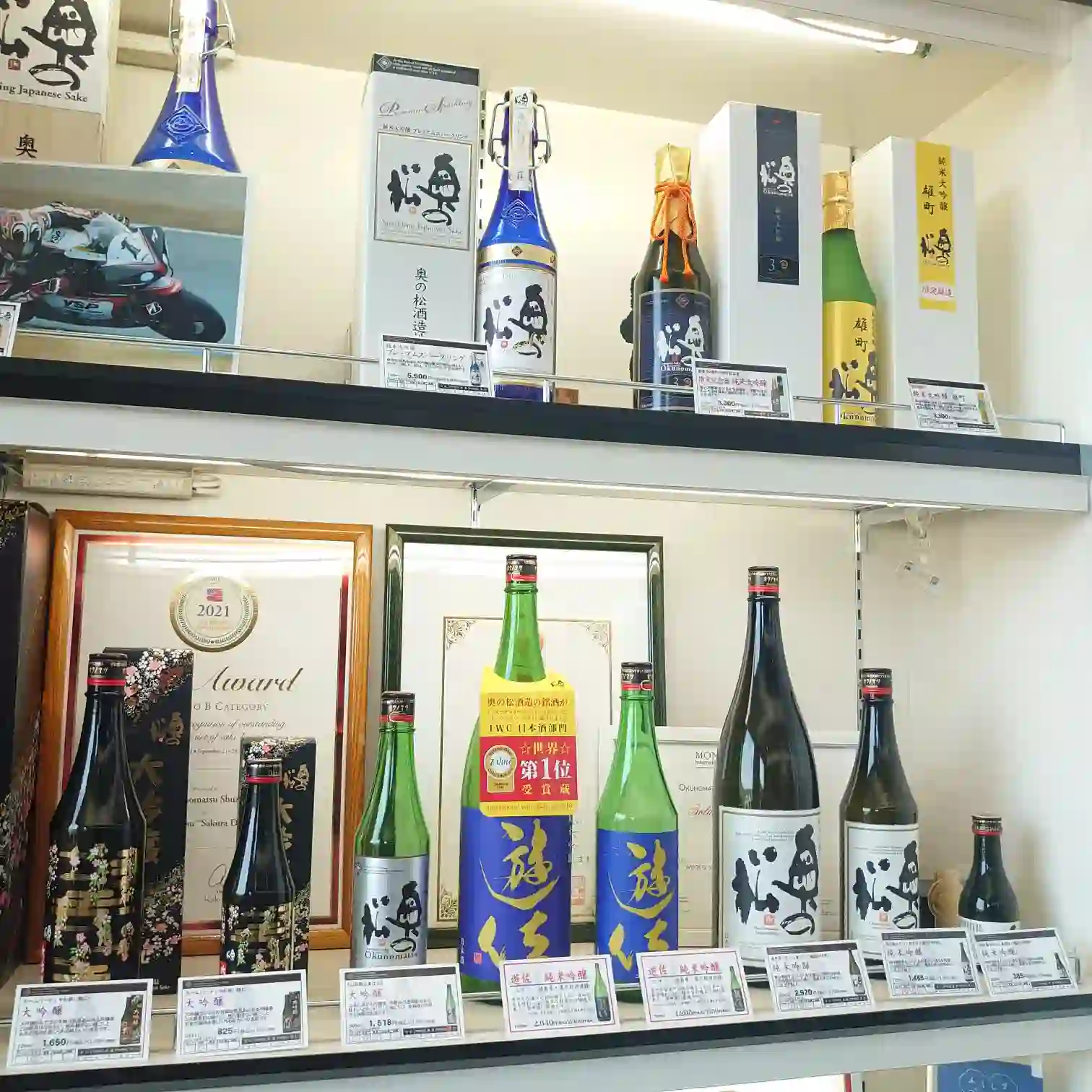 奥の松酒造の受賞歴と多彩な銘柄が並ぶ展示棚