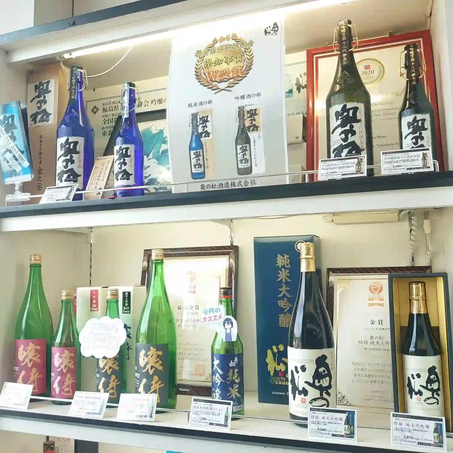 奥の松酒造の受賞酒とラインナップが並ぶ展示棚