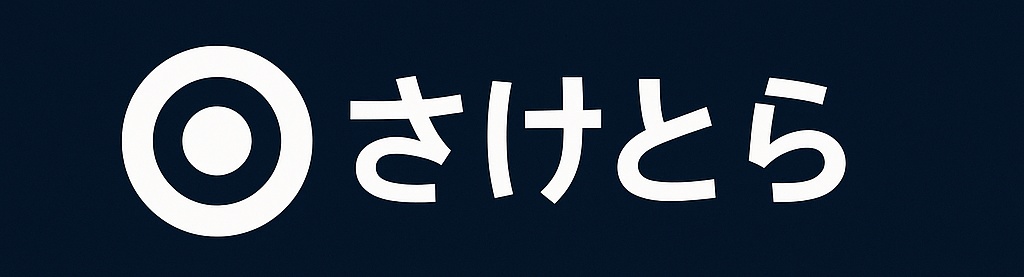 SAKEtoRUN 50 リアルとあそび方
