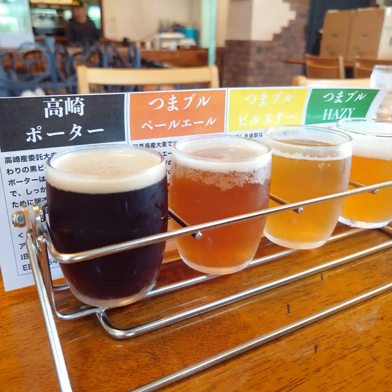 つまブルの4種飲み比べテイスティングセット 4種のテイスティングセット