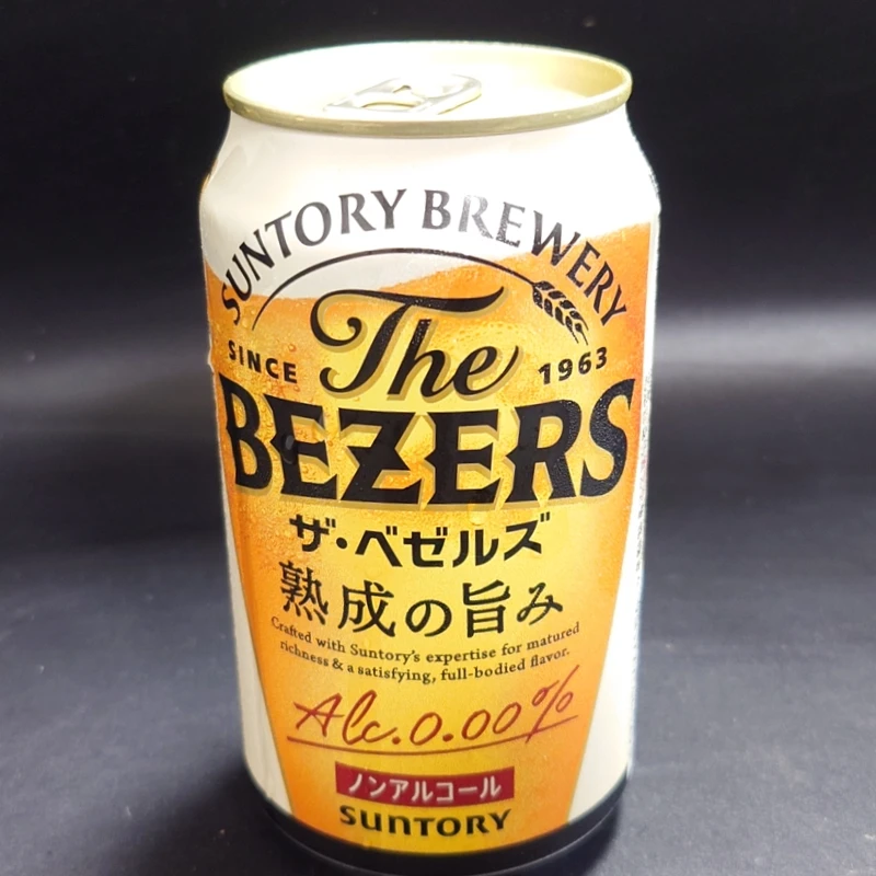 サントリー ノンアルコールビール the bezers 正面