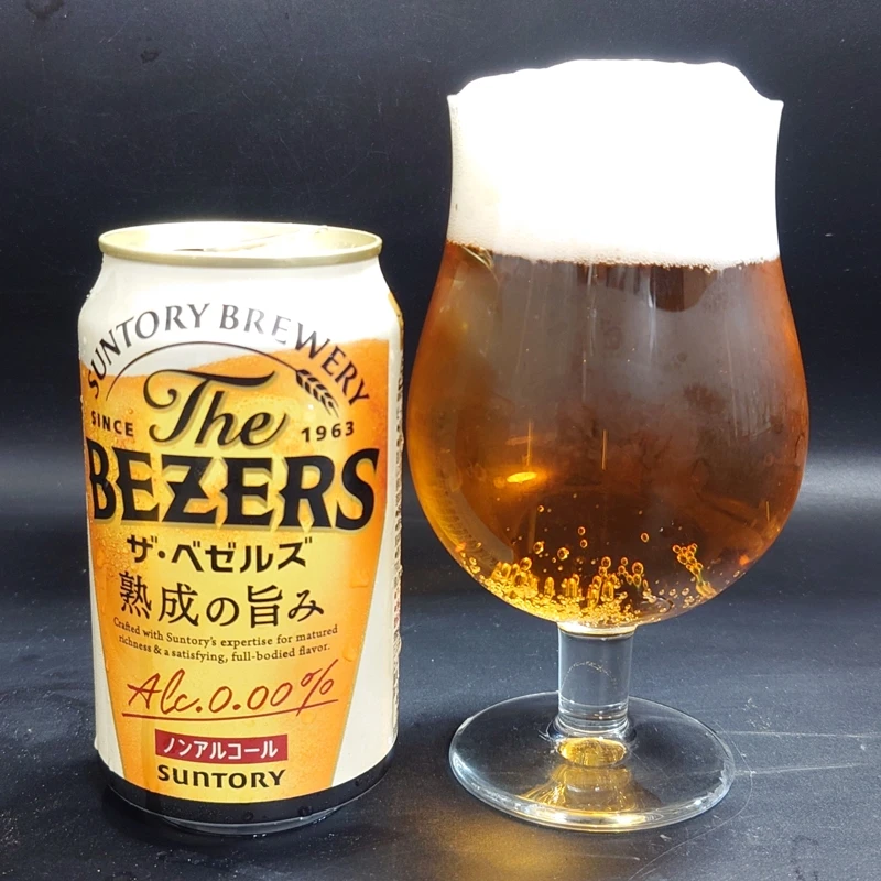 サントリー ザ・ベゼルズ 熟成の旨みのグラスと缶を並べて撮影。澄んだ黄金色に豊かな泡が映える