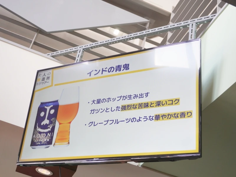 長野・佐久|インドの青鬼の特徴—強烈な苦味と深いコク、華やかな香り インドの青鬼の特徴スライド
