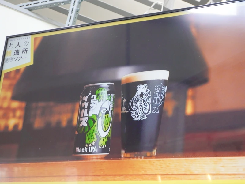 クラフトザウルス ブラックIPAの缶とグラス|芳醇な黒ビールスタイル クラフトザウルスBlack IPAの缶とグラス