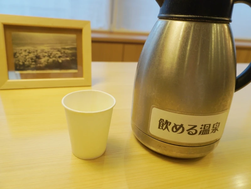 ホテル晴山 ラウンジの飲泉|汲みたて城山2号源泉を少量から 戸倉上山田温泉・ホテル晴山の飲泉サービス|ラウンジで汲みたて城山2号源泉を紙コップで味わう