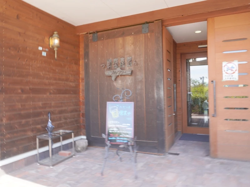 嬬恋高原ブルワリーの入口近景 入口近景、木製ドアと営業中ボード