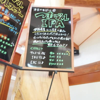 本日のタップ「つまブルIPA」の黒板(嬬恋高原ブルワリー) 黒板メニュー「つまブルIPA」の説明とスペック