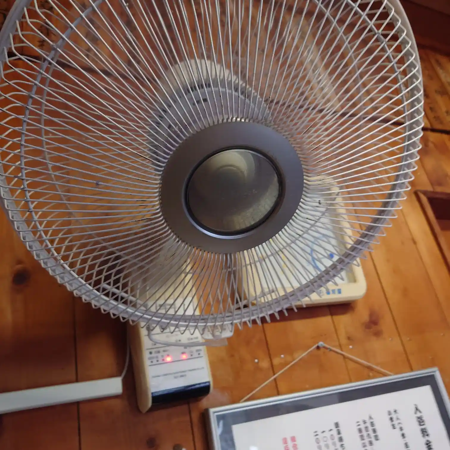 脱衣場の扇風機アップ。湯上がりの体をやさしく冷ます。