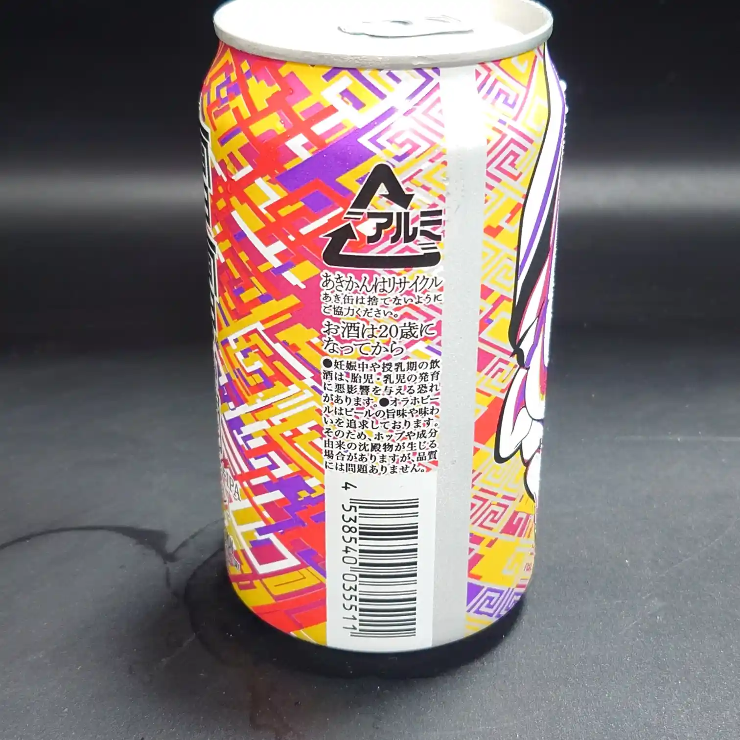 雷電カンヌキIPA|缶背面の注意書きとバーコード表示 雷電カンヌキIPAの缶背面を撮影した写真。アルミリサイクルマークや飲酒に関する注意書き、バーコードが見える