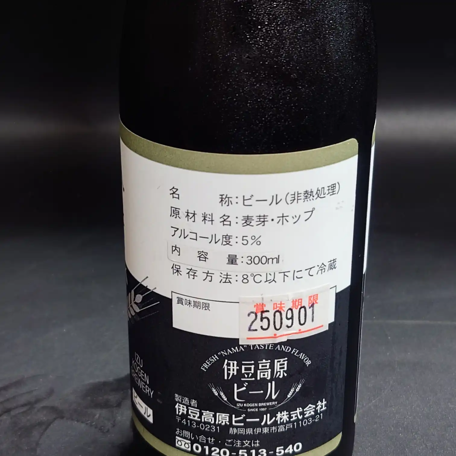 黒スタウト|自宅のテーブルショット(ワイド) 自宅テーブルで黒スタウトの缶とグラスを別アングルで撮影