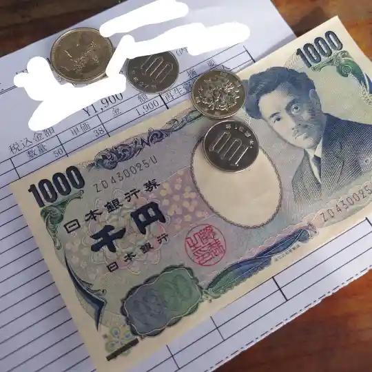 スクラップ屋の買取明細書 2回目 現金