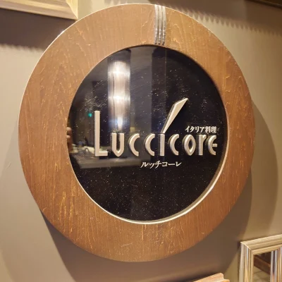 イタリア料理ルッチコーレの看板　Luccicoreのロゴサイン