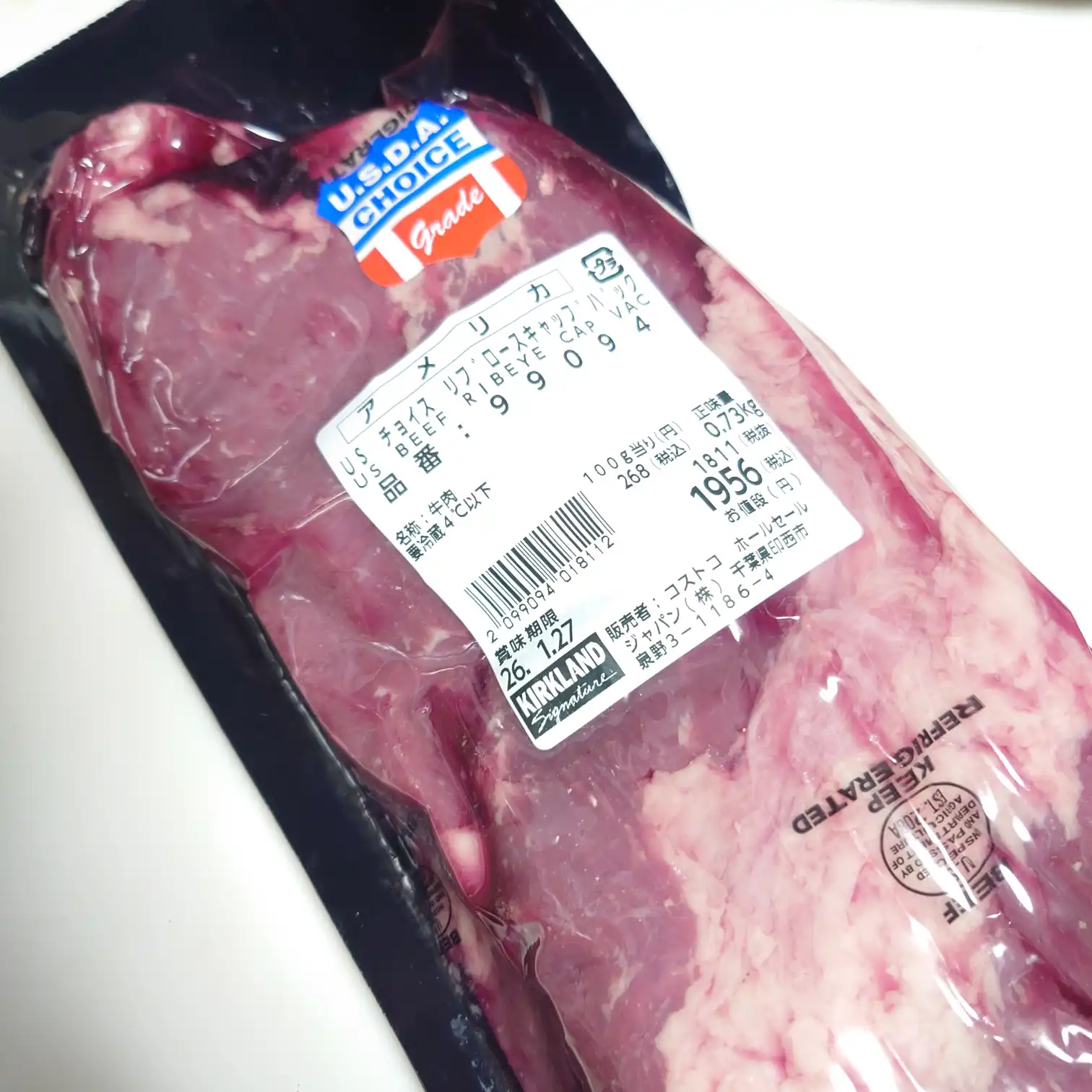 コストコのUSチョイス リブロースキャップ（リブキャップ）　真空パックの値札ラベル（0.73kg・1956円）