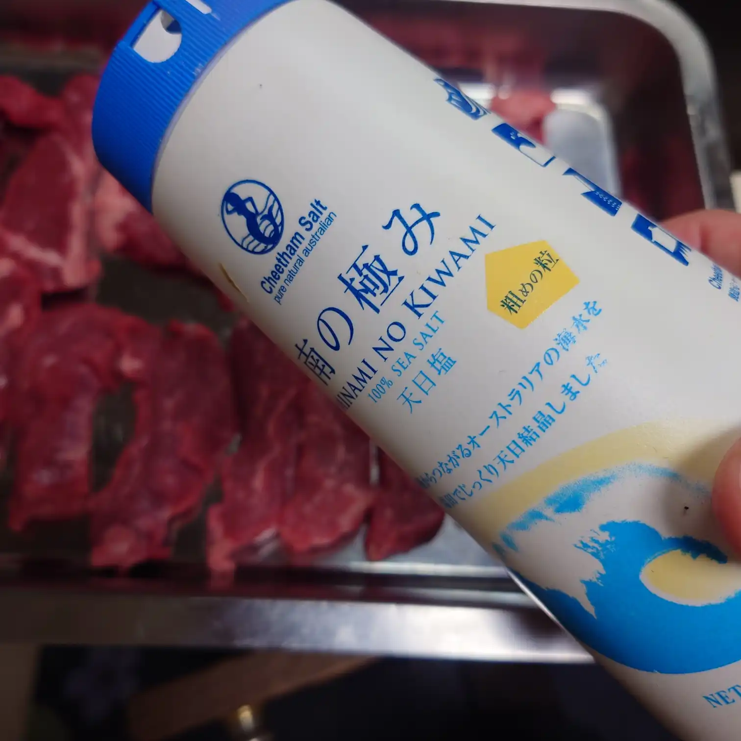 下味用の塩の極み　藻塩をリブキャップに振る準備をしているところ　タリアータの下ごしらえ