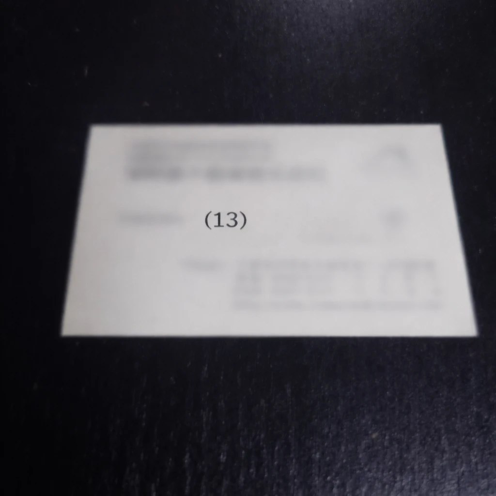 夕暮れの地元不動産屋へ向かう