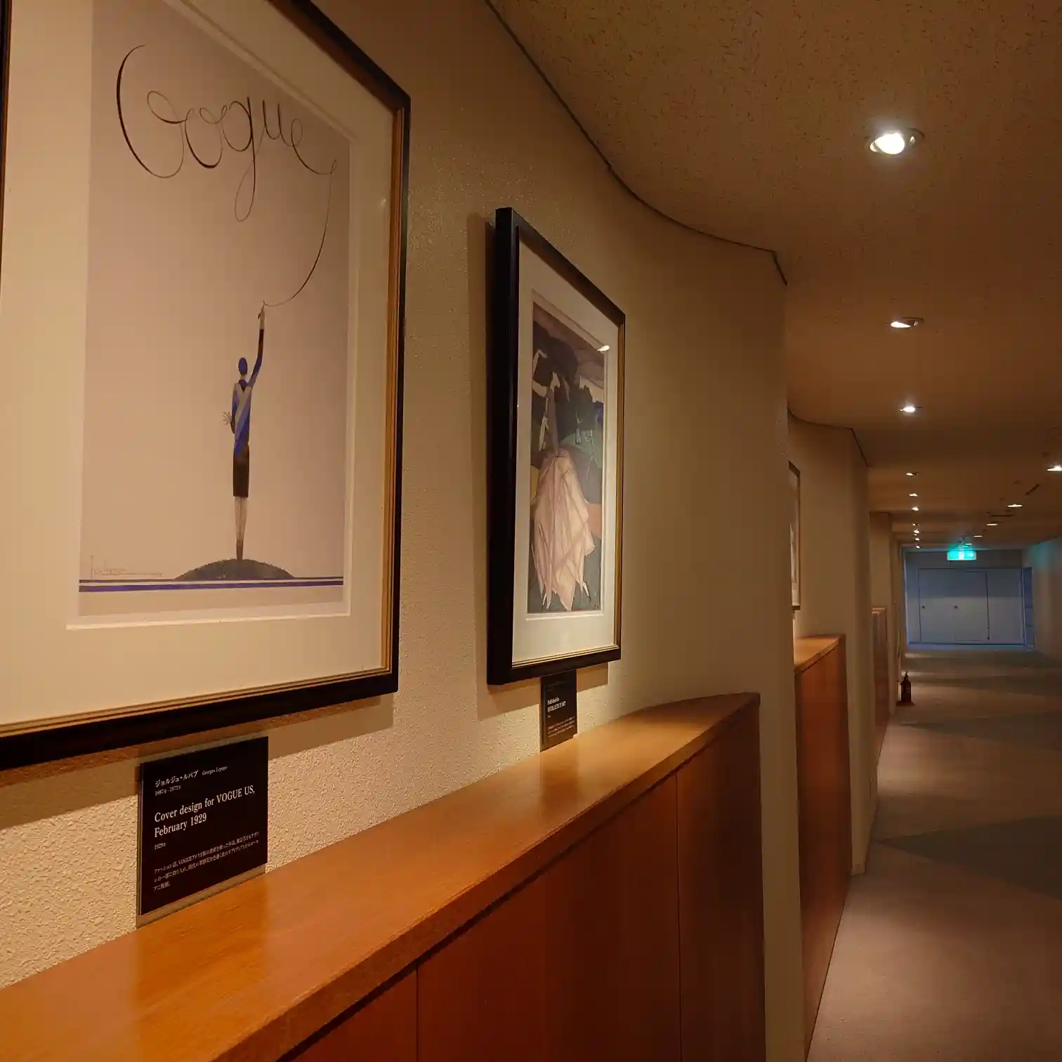 アートスペース2