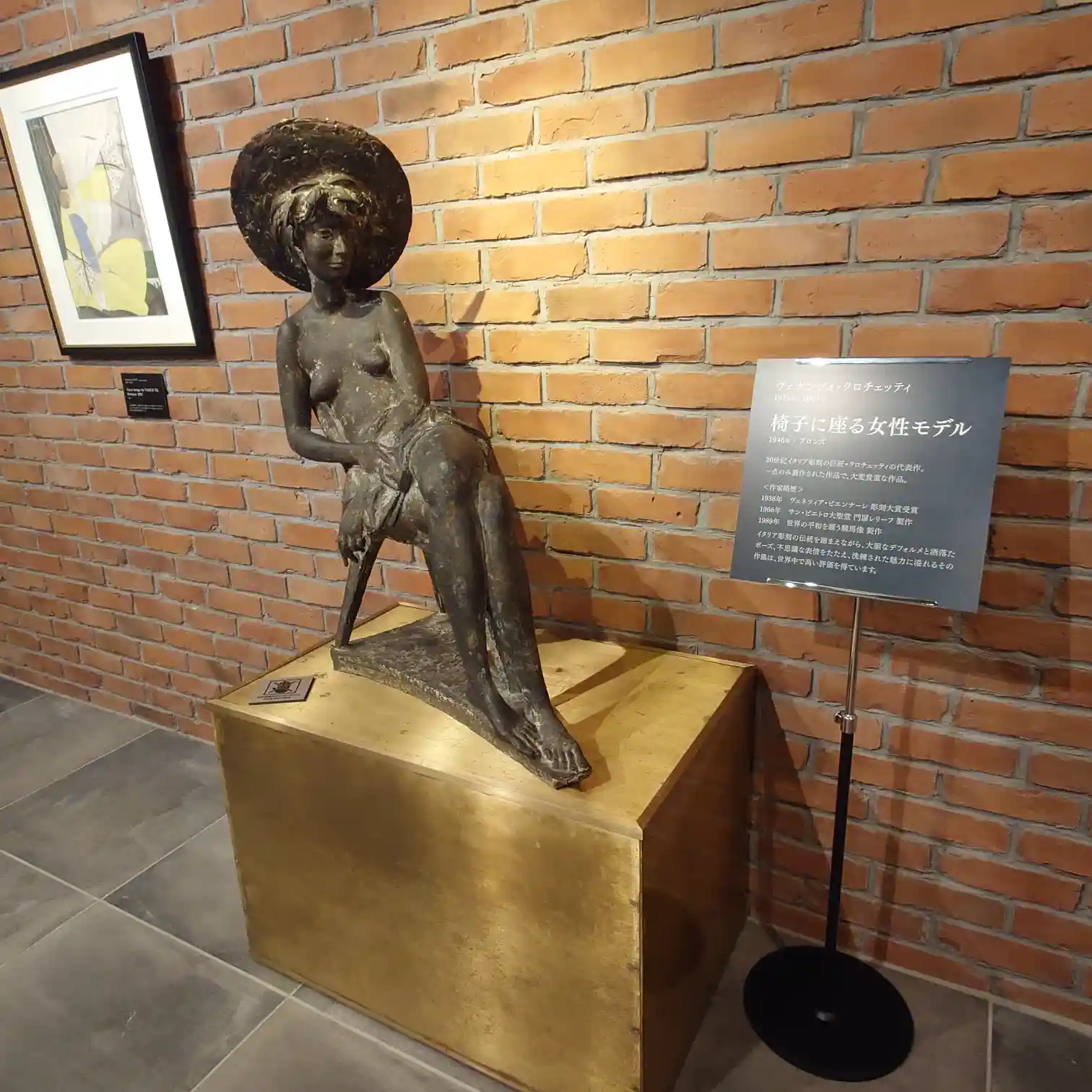 アートスペース1