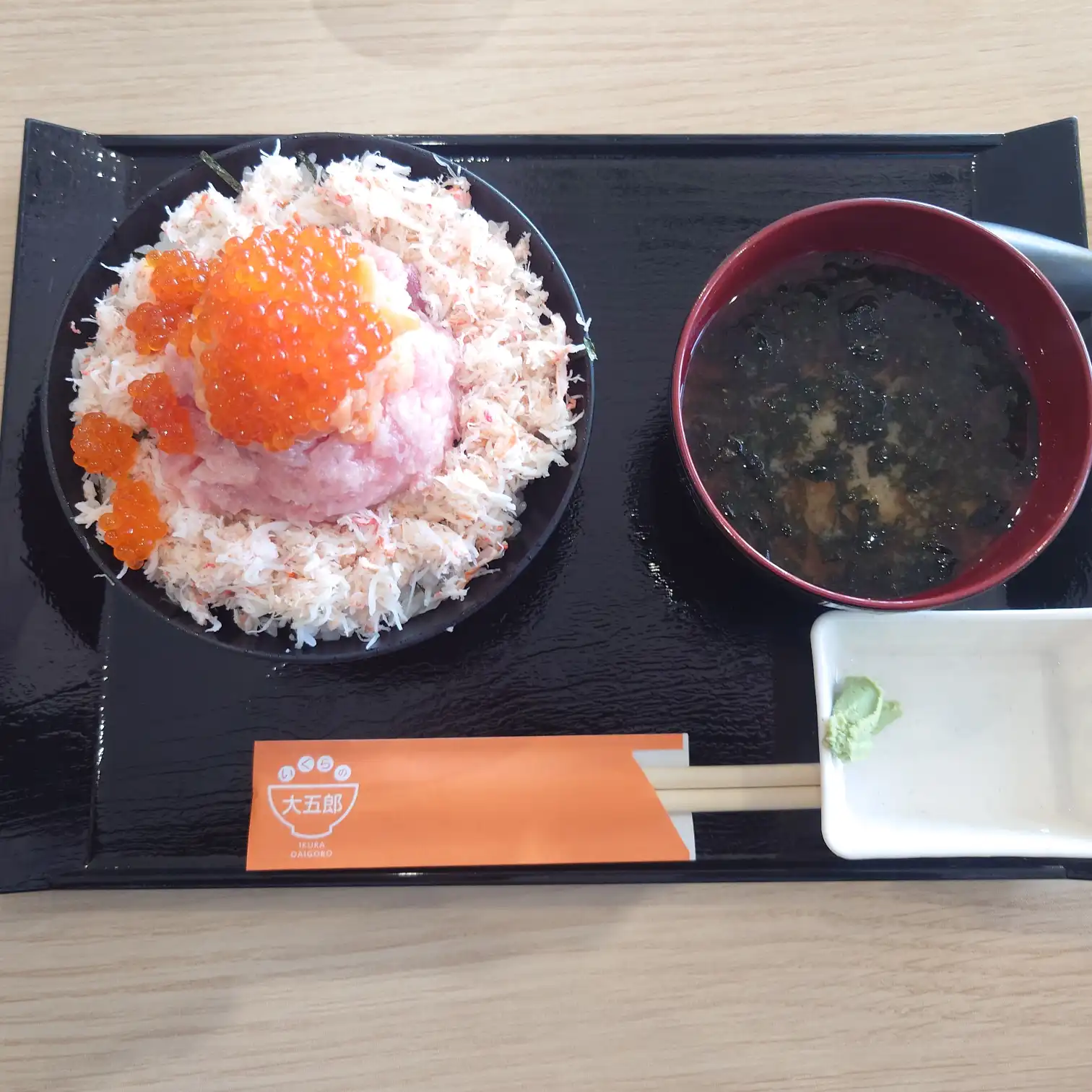 海鮮丼 トレー全体