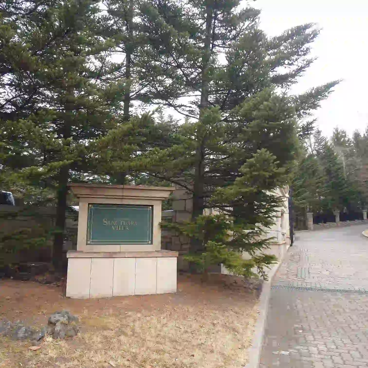 サンクチュアリ・ヴィラ エントランス看板