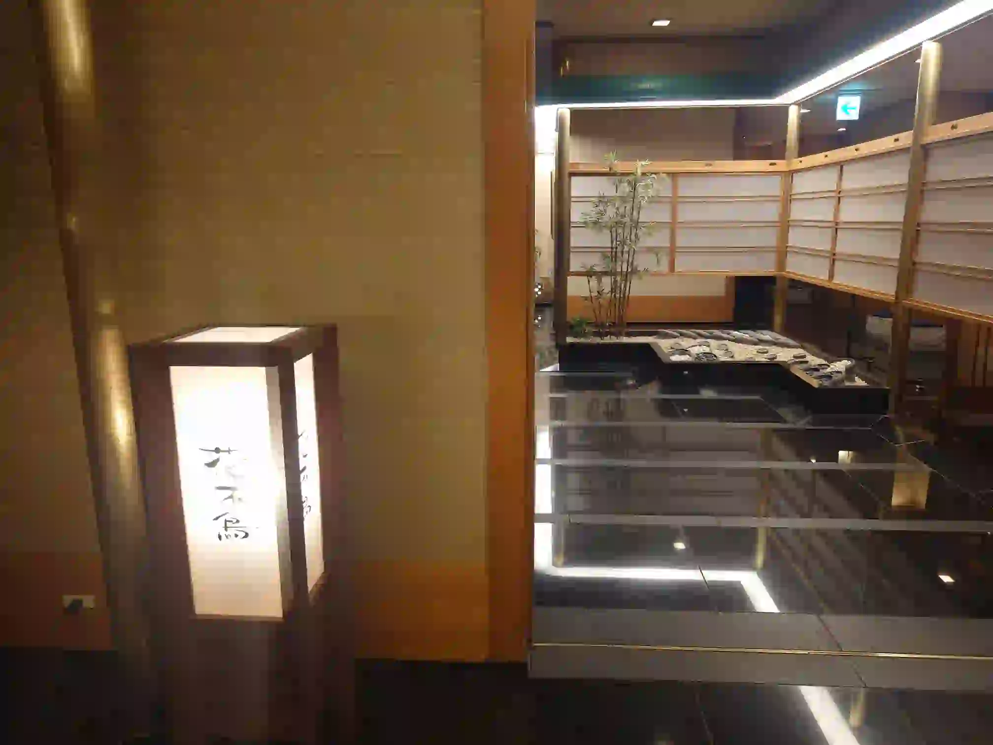 花木鳥 エントランス