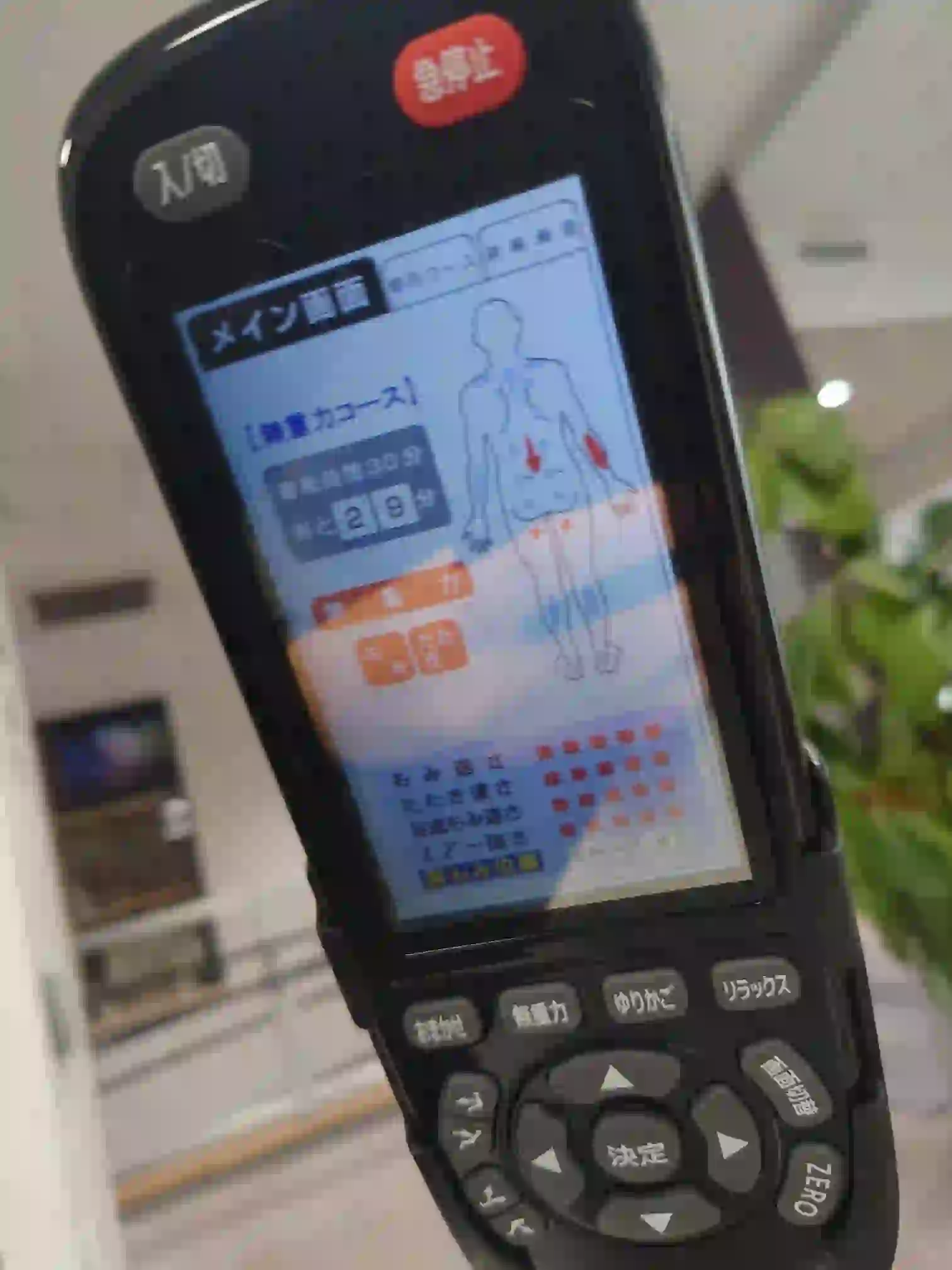 エンドレス映像