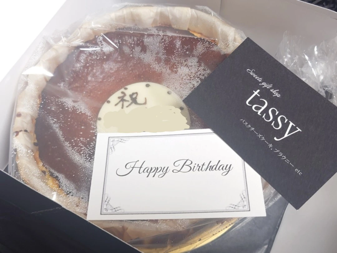 忍野村Tassyから届いたバスクチーズケーキと誕生日プレート