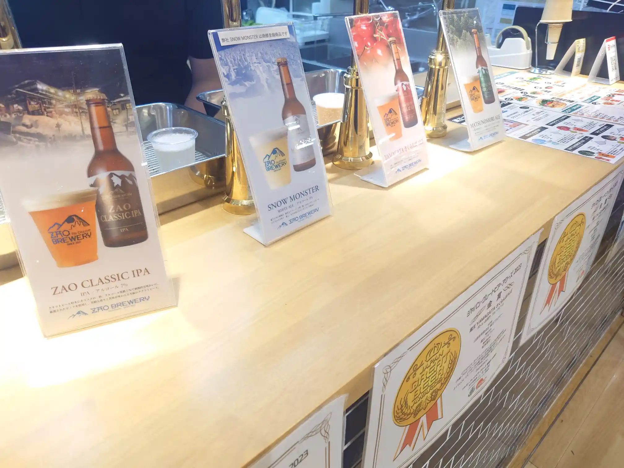 ぐっと山形のZAO BREWERYに並ぶ4種類のクラフトビール
