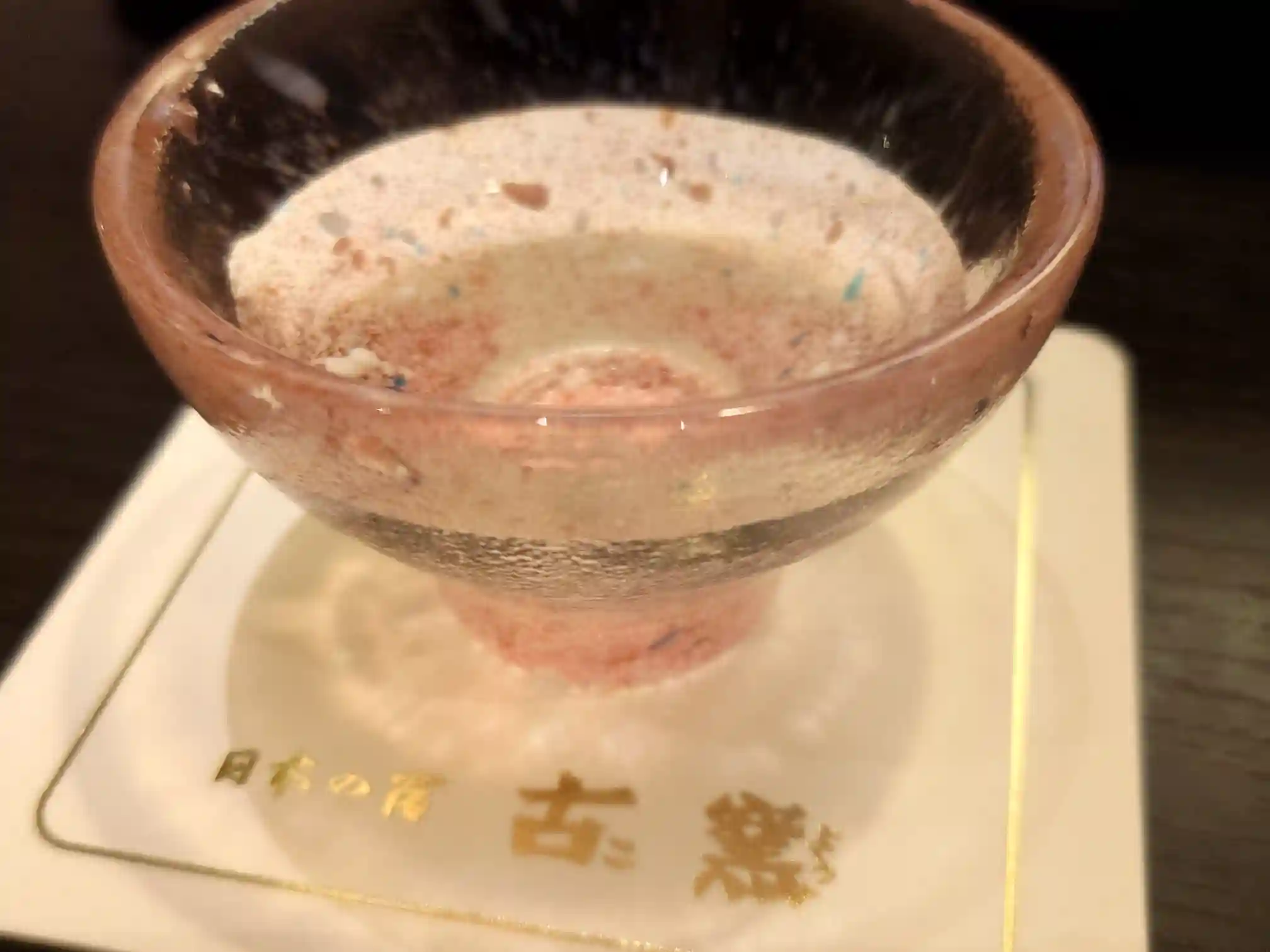 日本の宿 古窯でいただく高木酒造 朝日鷹と涼しげなガラス酒器