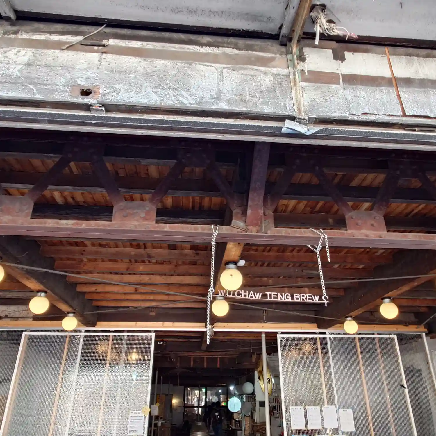 有頂天醸造入口上部に掲げられたWU CHAW TENG BREWの文字