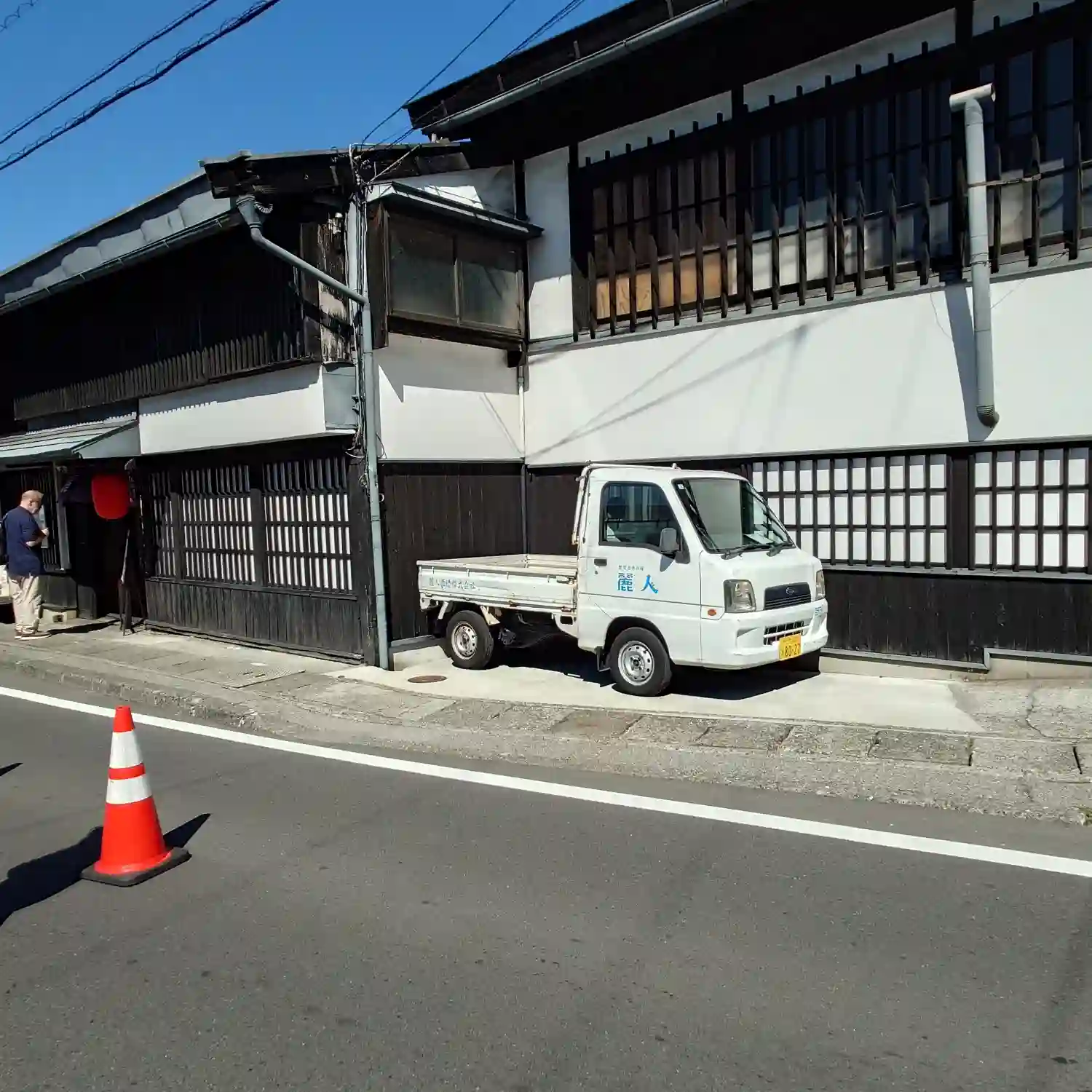 麗人酒造の建物と麗人の文字が入った軽トラック