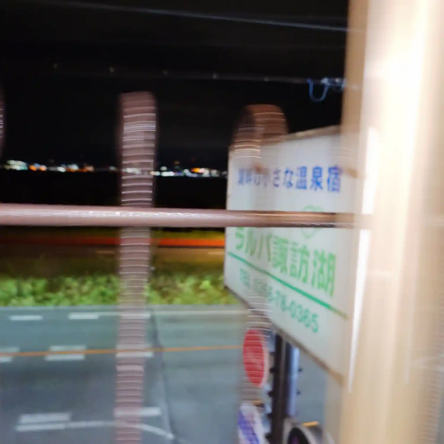 ラルバ諏訪湖の客室から望む夜の諏訪湖と下諏訪方面の明かり
