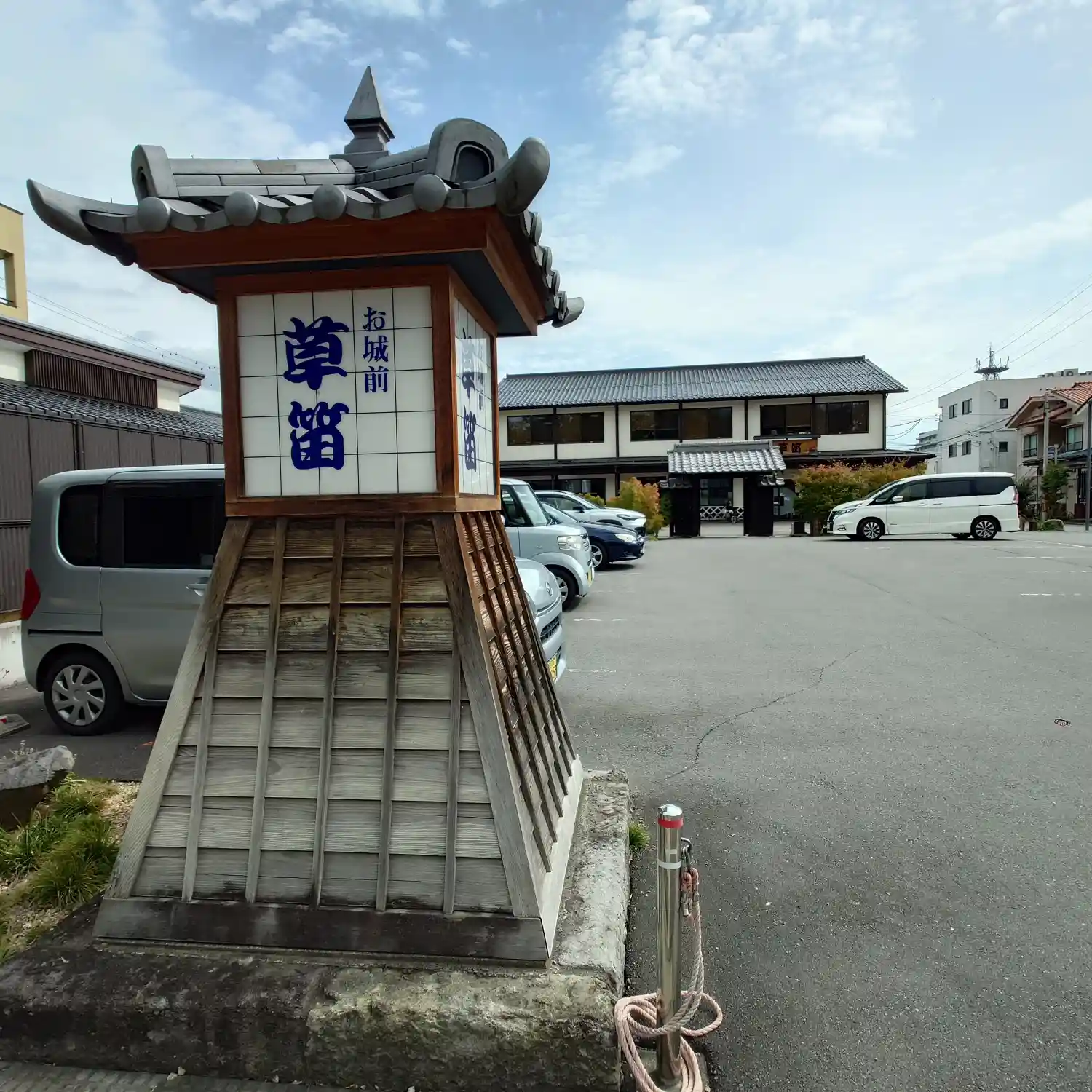 上田城近くにある信州蕎麦の草笛 上田お城前店の外観