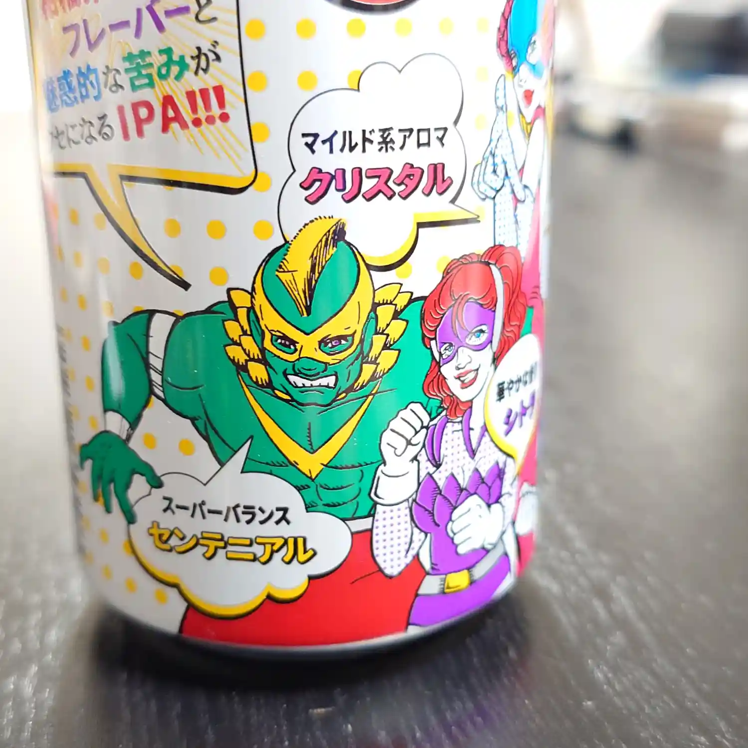 6HOP IPAのクリスタルとセンテニアルを描いた缶デザイン